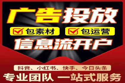 SEM代运营公司案例：助力企业实现增长