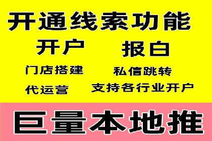 不同行业如何利用推广信息流提升营销效果